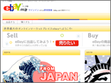 ebay.co.jp